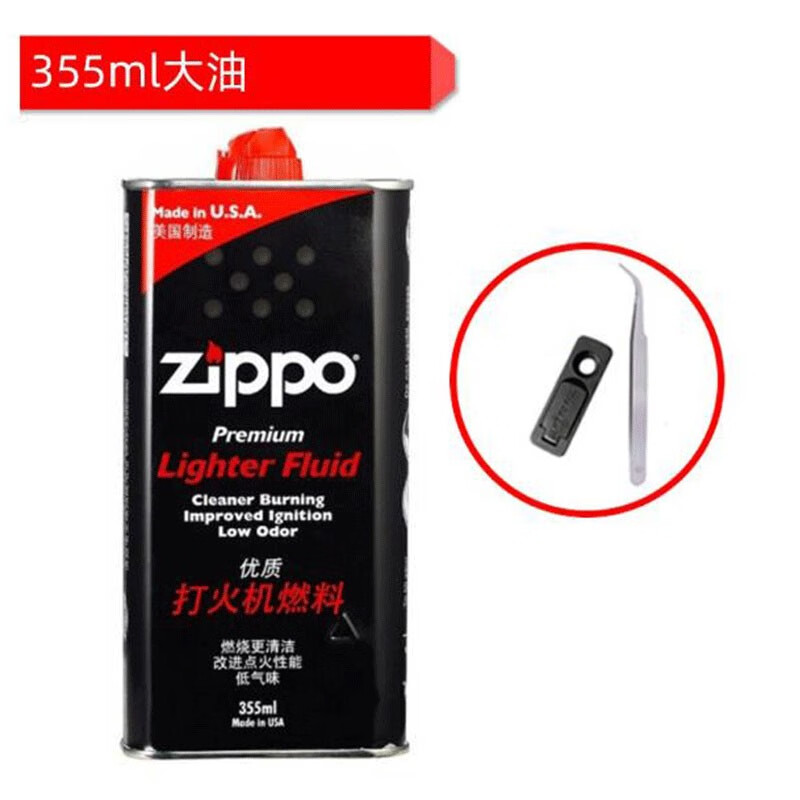 ZIPPO zippo打火机油配件油355ML大油zippo煤油芝宝专用 355ML+省油垫