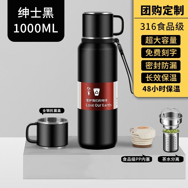 保温杯历史低价查询|保温杯价格走势图