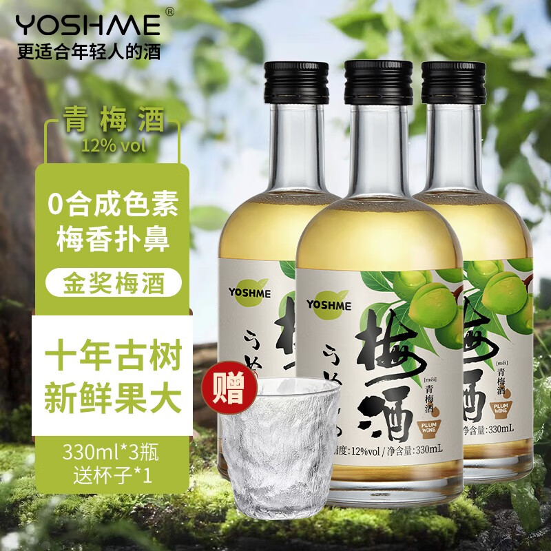 怎样查询京东水果酒产品的历史价格|水果酒价格比较