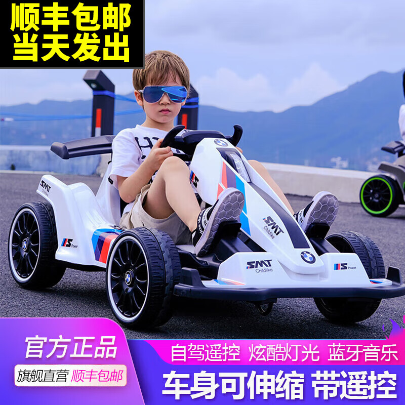德玛睿新款亲子电动网红儿童卡丁车成人商用场地四轮越野f1宝宝小孩 