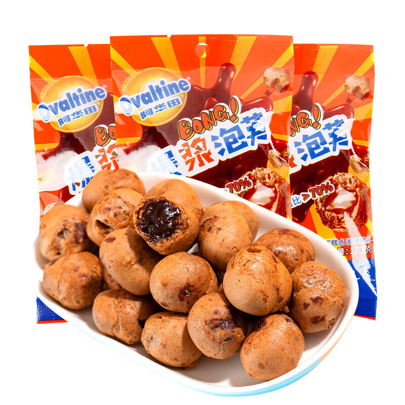 阿华田【现货速发】爆浆泡芙脆皮可可巧克力 酱夹心糕点饼干 儿童休闲