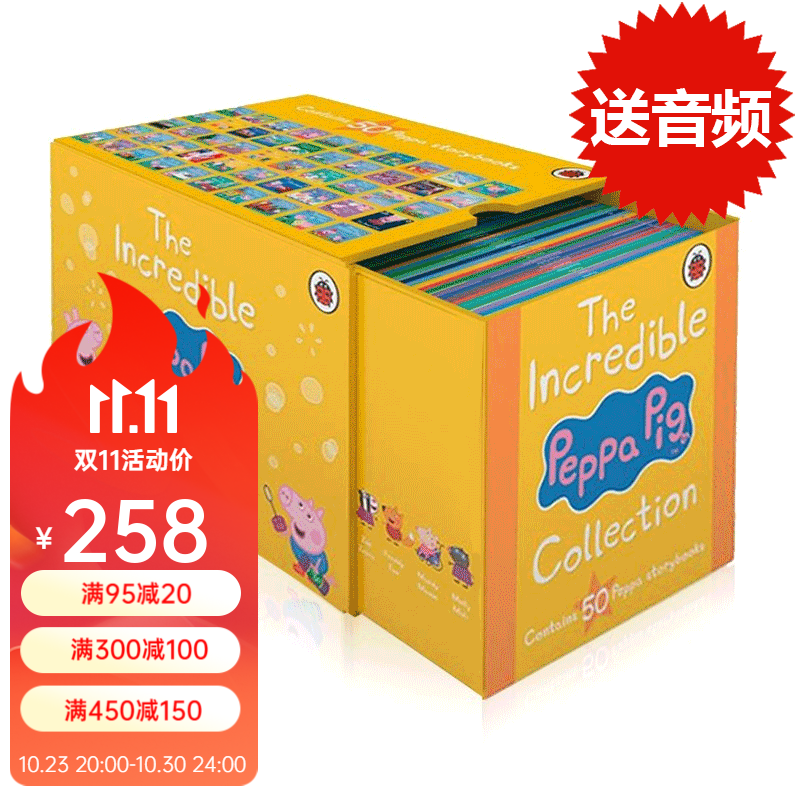 小猪佩奇50册全套黄盒子 Peppa Pig 1-50 Collection Yellow 英文原版绘本怎么样,好用不?