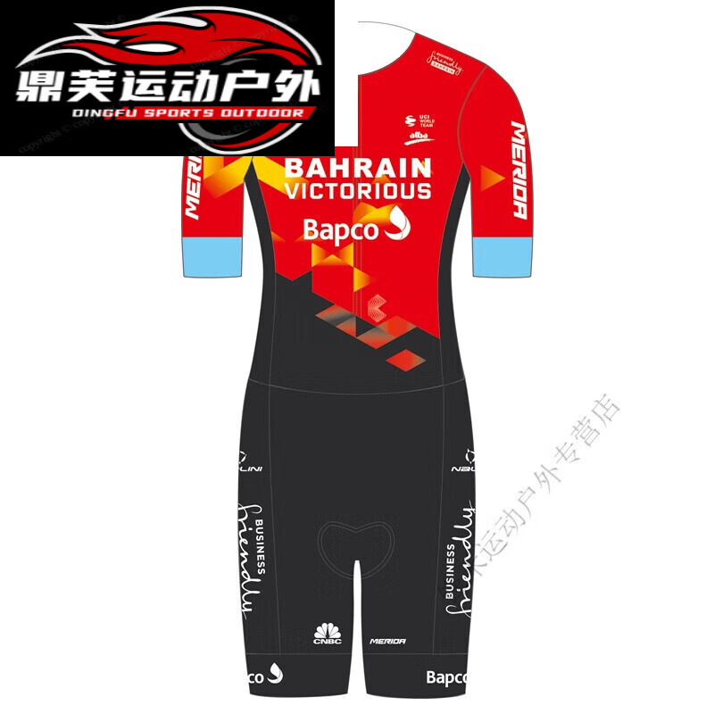 木兰旅bahrain巴林胜利车队连体骑行服套装夏季公路自行车连体服定制
