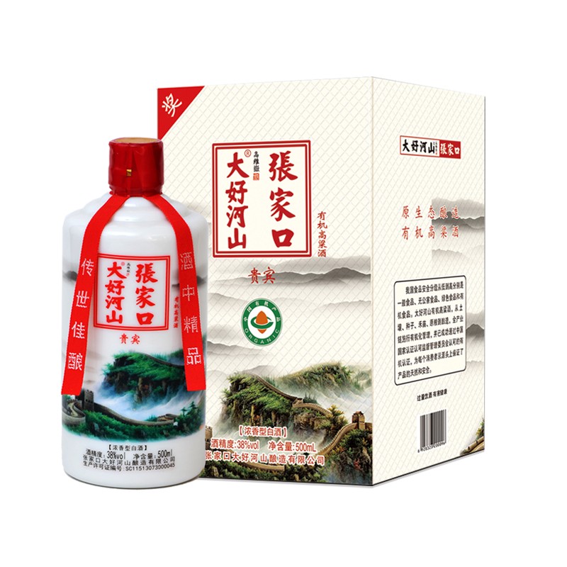 大好河山 贵宾有机高粱酒低度浓香型白酒38度纯粮食酒酒水 500ml单瓶