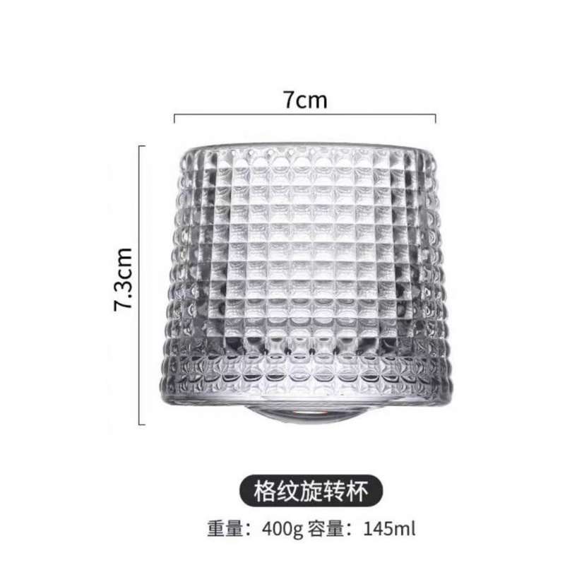 QQY双坛精选日式高颜值简约夏季旋转解压不倒翁透明玻璃杯新款威士忌个性风杯 格纹杯 2只装