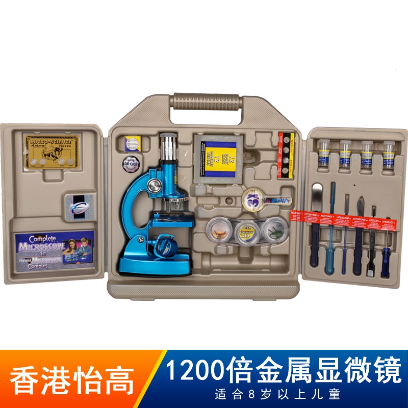 怡高儿童1200倍高清金属光学显微镜学生科学实验套装新年礼物8-14岁 1200倍合金显微镜套装+支架