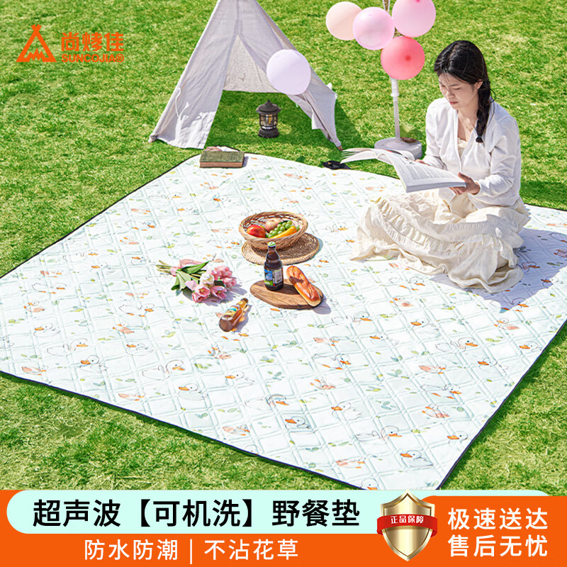 尚烤佳（Suncojia）野餐垫 地垫 防潮垫 沙滩垫 爬行垫 帐篷垫子 可机洗 野营垫子