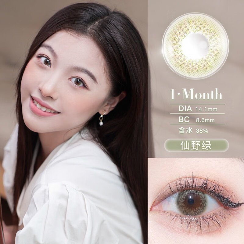 实瞳seed美瞳幻樱女月抛1片小直径隐形眼镜视客眼镜 【仙野绿】1片装