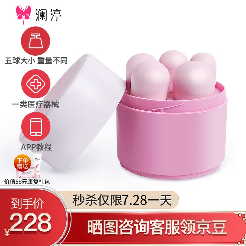 想要省钱?关注京东29751241735,获取最新价格走势