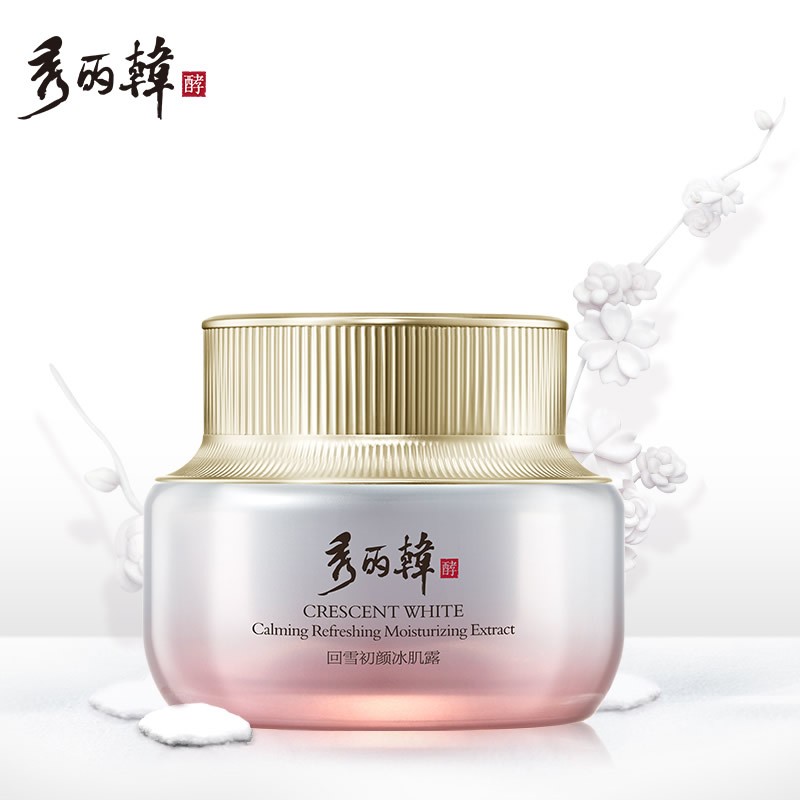 秀丽韩soorunkor/回雪初颜冰肌露面部精华保湿收缩毛孔均匀肤色提亮