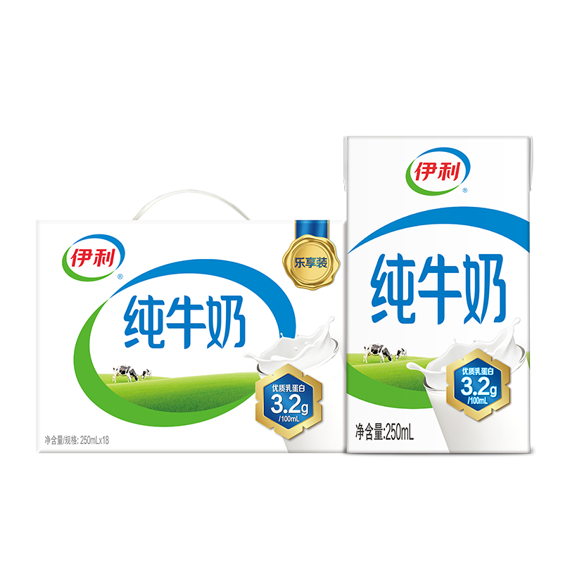 plus会员：伊利全脂纯牛奶 250ml*18盒 礼盒装 每100ml含3.2g蛋白质
