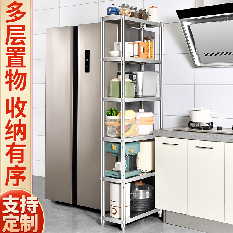 50x20 80x30cm100x25宽35x55不锈钢厨房收纳夹缝隙多层家用置物架 宽20长30 高60-2层
