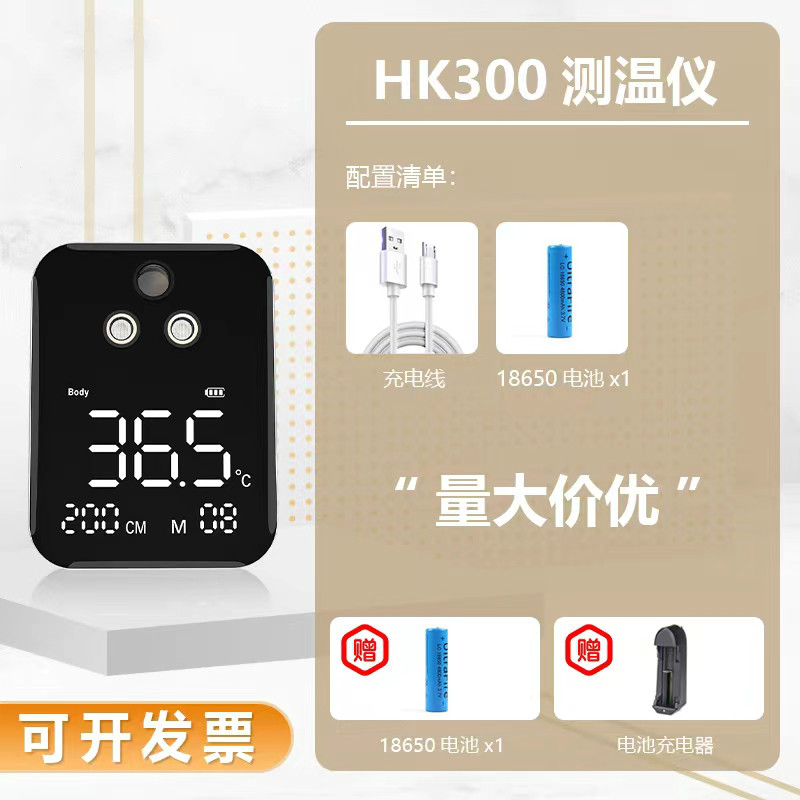 远距离测温仪户外立式抗阳光自动语音播报智能多人热成像检测温度