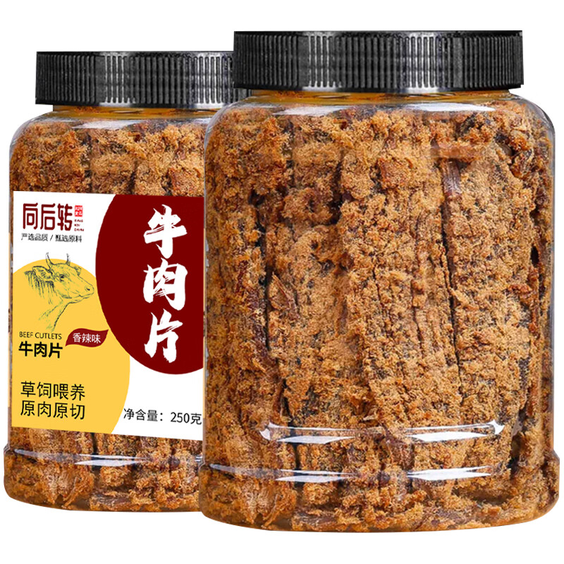 ת ˺ζ ţɴƬ250g/װ ʳƷʳ⸬ʳ 35.11Ԫ