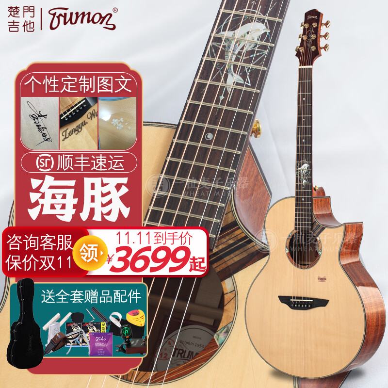 吉他价格曲线查询|吉他价格走势图