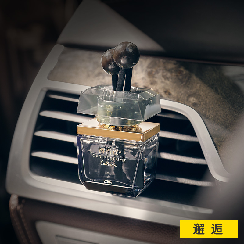 汽车香水车载香薰车用出风口液体香水