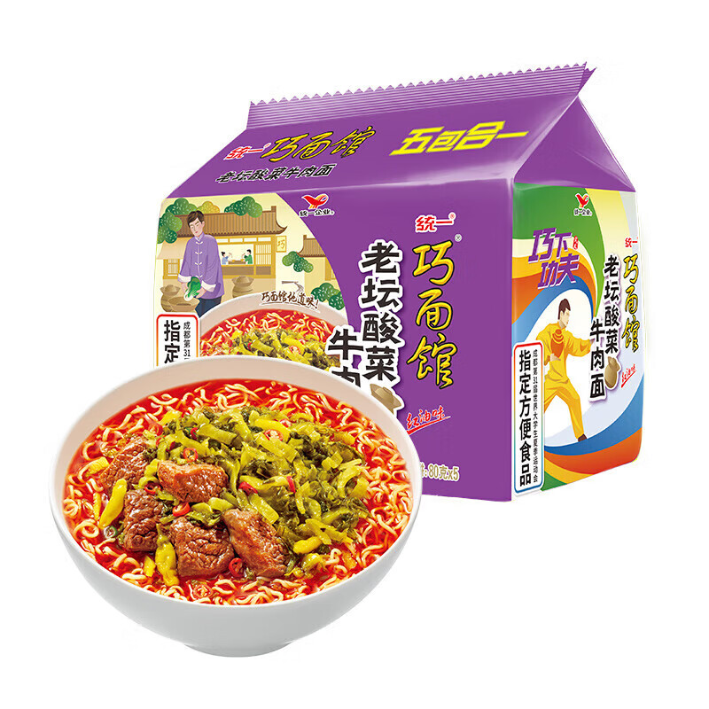 统一巧面馆老坛酸菜牛肉面红油味方便面120克*5袋新老包装随机发