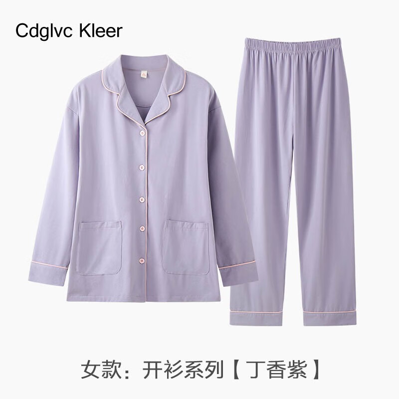 怎么看情侣睡衣的历史价格|情侣睡衣价格走势