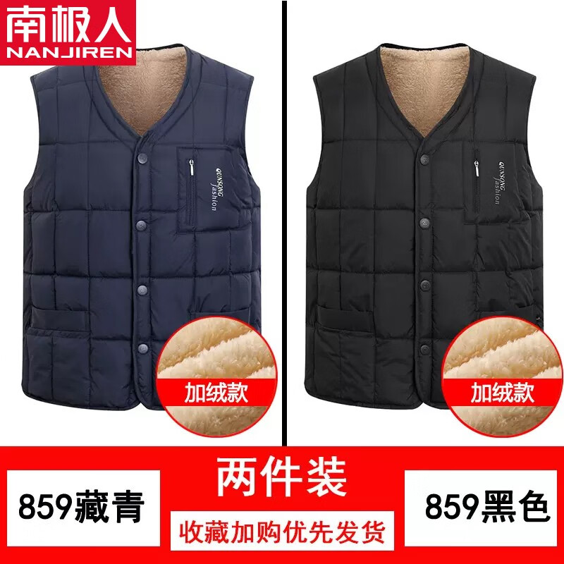 ���ڲ������ϼ������������ﶬ�������������ְ�װ��ʿ�������䱣ů�����·���װ ����+��ɫ L