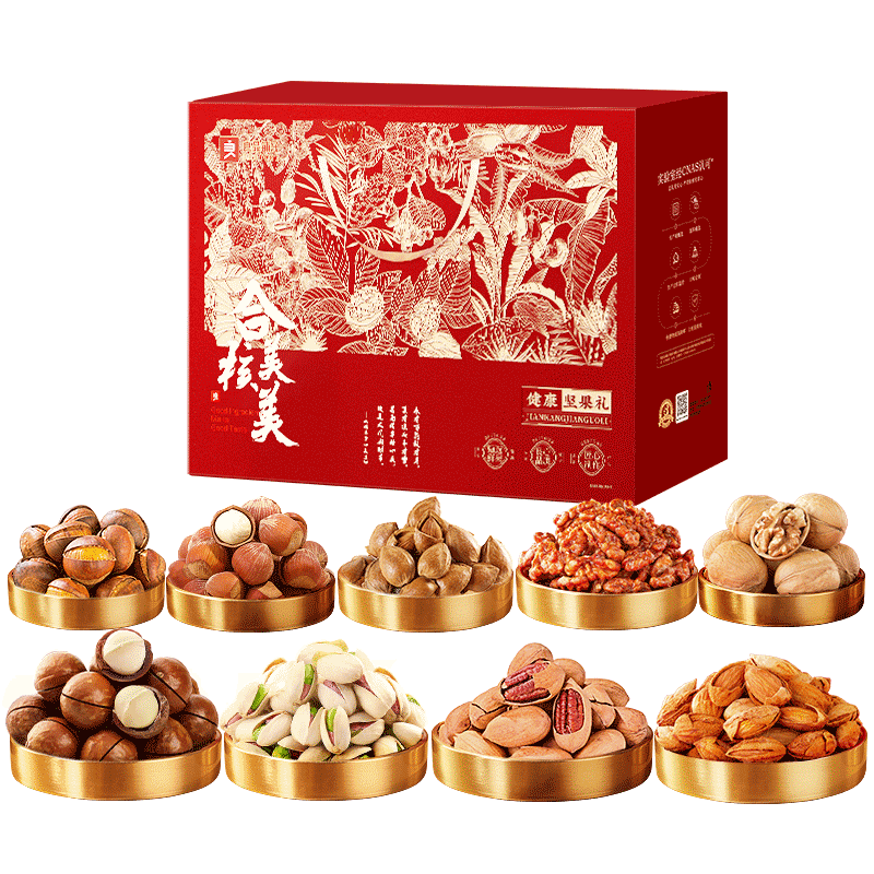 良品铺子 纯坚果礼盒2388g/2468g零食大礼包开心果每日坚果端午节送礼团购