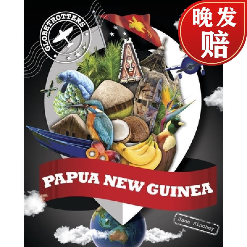 【4周达】papua new guinea