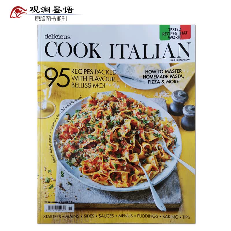【单期可选】Delicious 美味 2019/20/21年月刊 英国烹饪美食创意杂志 美味指南 N.15 2020