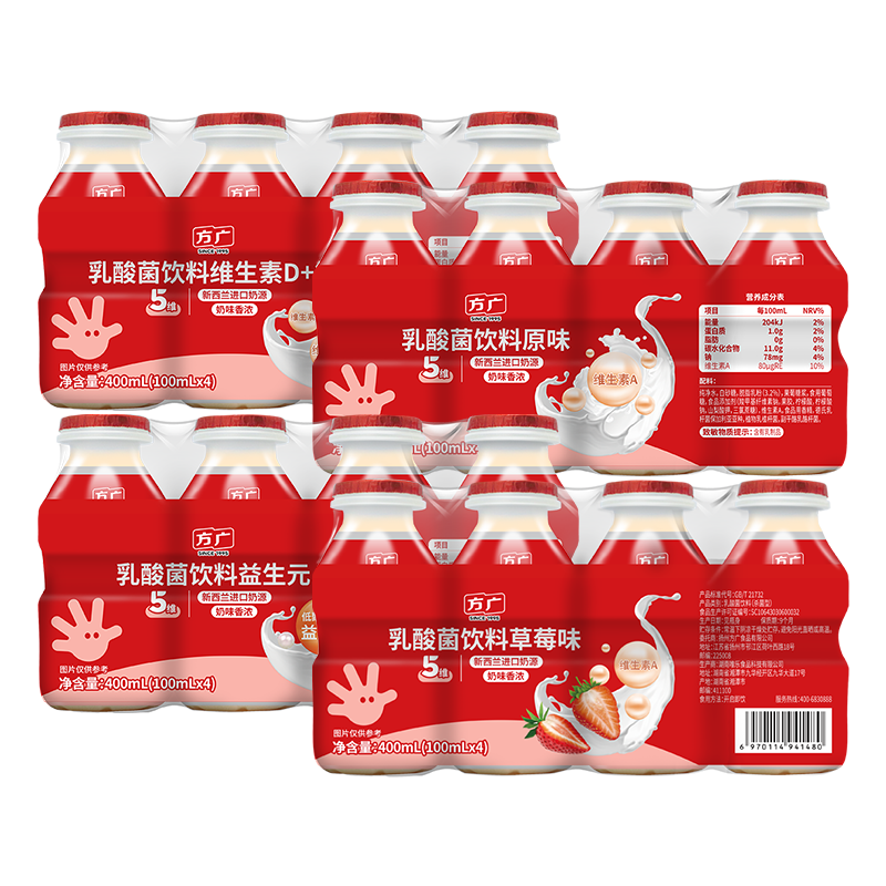 ��������Ԫ���������100ml*4������ʳ��ά0֬����ʳ������ʳ�� 100ml*16ƿ ���ֿ�ζ���װ  68.58Ԫ��3��(��22.86Ԫ/��)