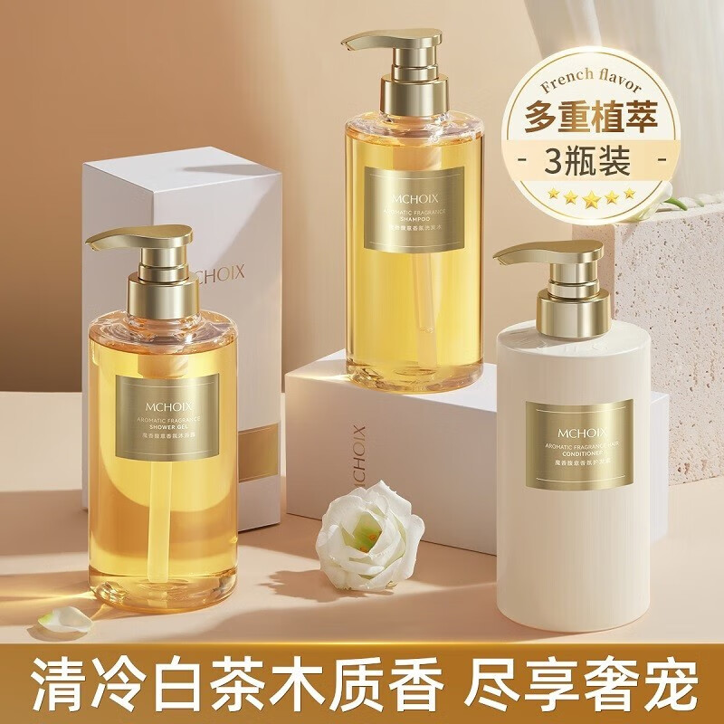 洗发水历史价格在线查询|洗发水价格走势