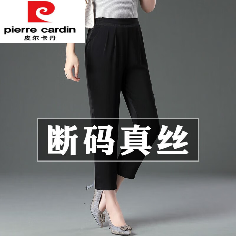 真丝女裤2023新款品大牌真丝裤子女高档桑蚕丝九分裤 香云纱品牌黑色