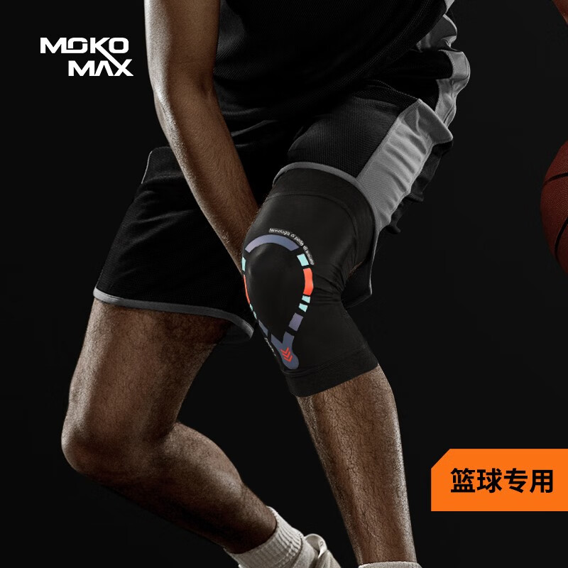 MOKO MAX意大利运动护膝轻薄贴合半月板损伤篮球跑步专用保护膝盖男女 S码 大腿围33CM-48CM