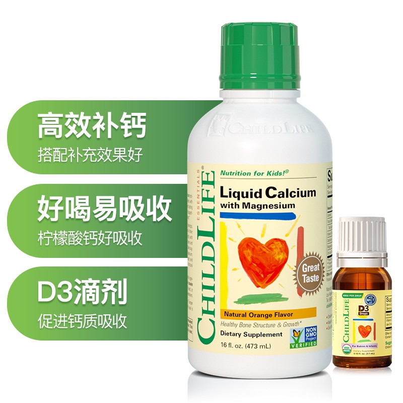 童年时光-婴儿必备的营养品,历史价格走势一目了然