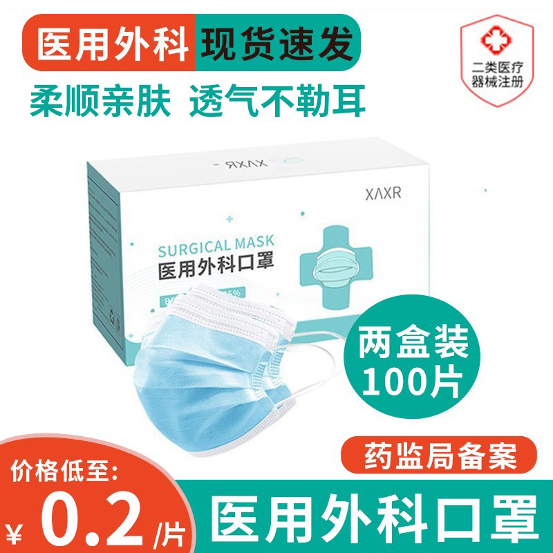 锋立口罩:冬春季适用,价格低不可挡