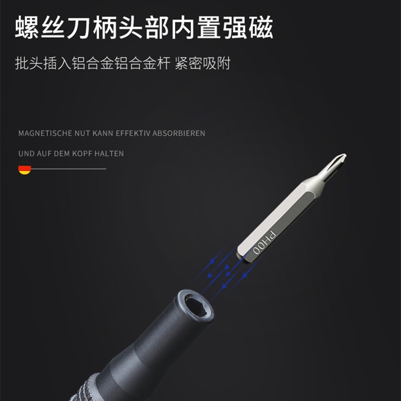 艾瑞泽 螺丝刀全套六角梅花螺丝批套装拆机家用维修螺丝刀工具 艾瑞泽60合1(S2材质)