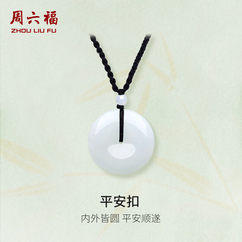 ������ ƽ���ۺ������׹ ��ʯ�Ҽ� ��Ů��YA040861 С����� �������� 