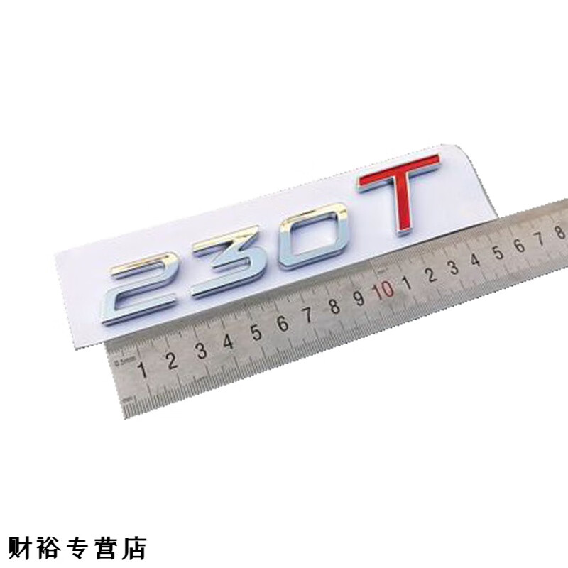 奇瑞 星途 揽月 凌云 标牌AWD390T400T字母标星途TXLXVX标贴EXEED EXEED金色 原厂品质