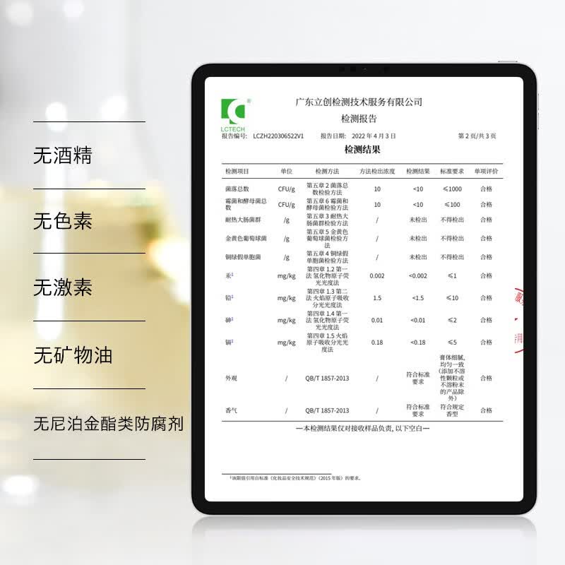 雪完美(PXE) 雪完美美白祛斑霜保湿面霜护肤品化妆品烟酰胺淡斑霜滋润补水霜 美白祛斑霜50g