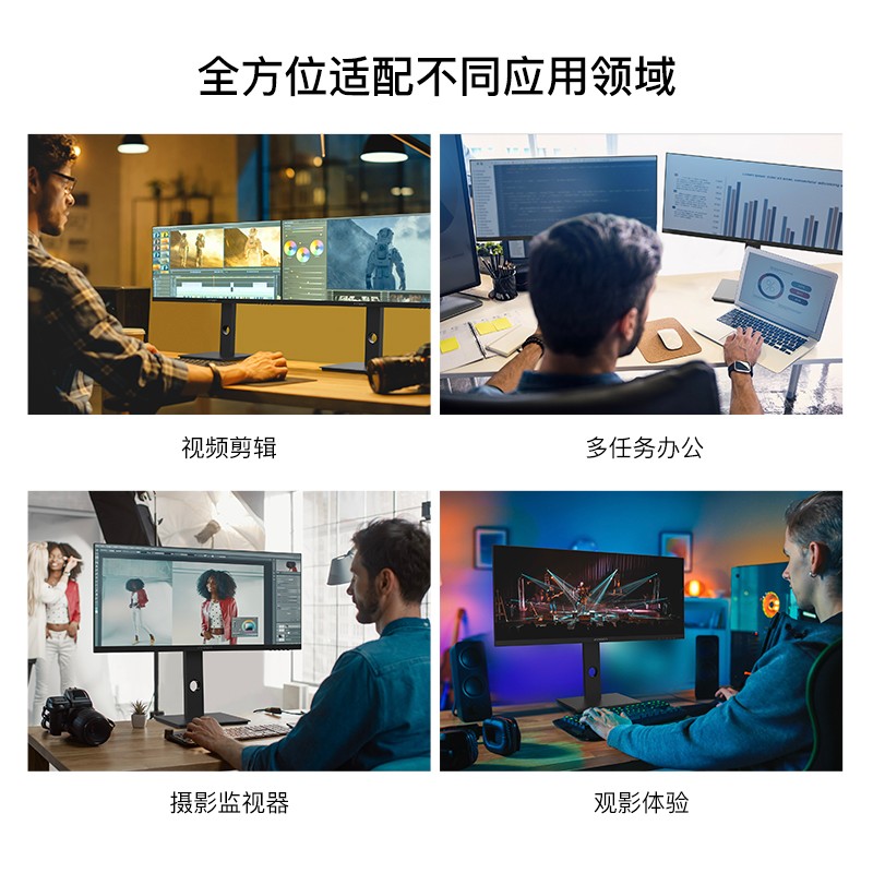 INNOCN 26英寸 办公显示器 HDR 21:9带鱼屏 宽屏 Type-C 65W 高色域 IPS 美术显示器 拓展电脑副屏 26C1F