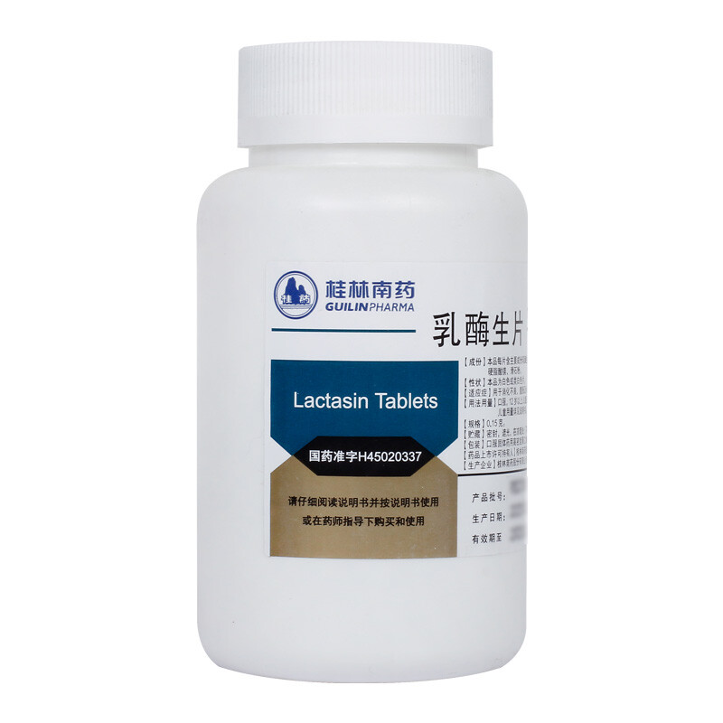 乳酶生片0.15g*1000片/瓶腹胀腹泻绿便消化不良小儿饮食失调 1盒装