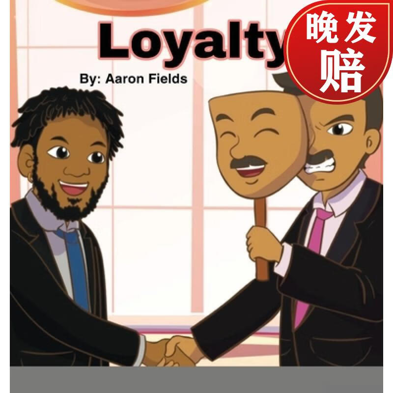 【4周达】loyalty