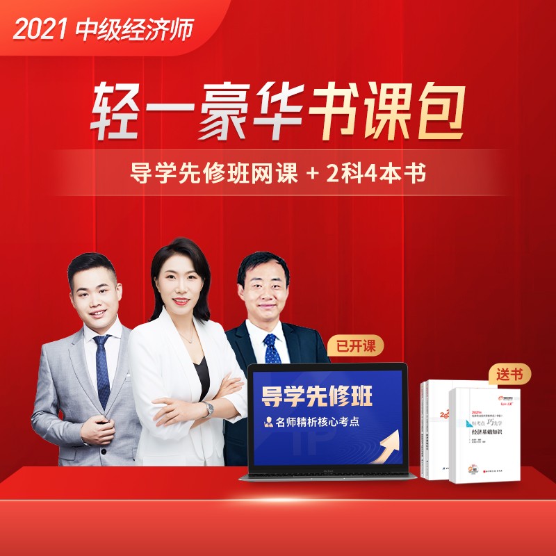 京东图书文具 2021-06-23 - 第19张  | 最新购物优惠券