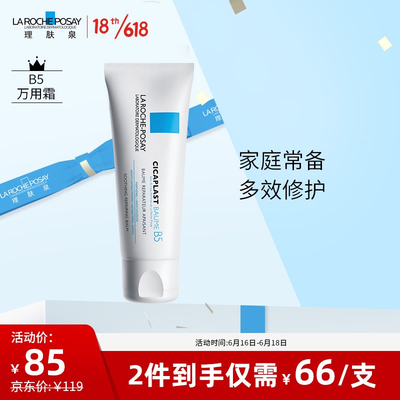 京东新品首发 2021-06-15 - 第2张  | 最新购物优惠券