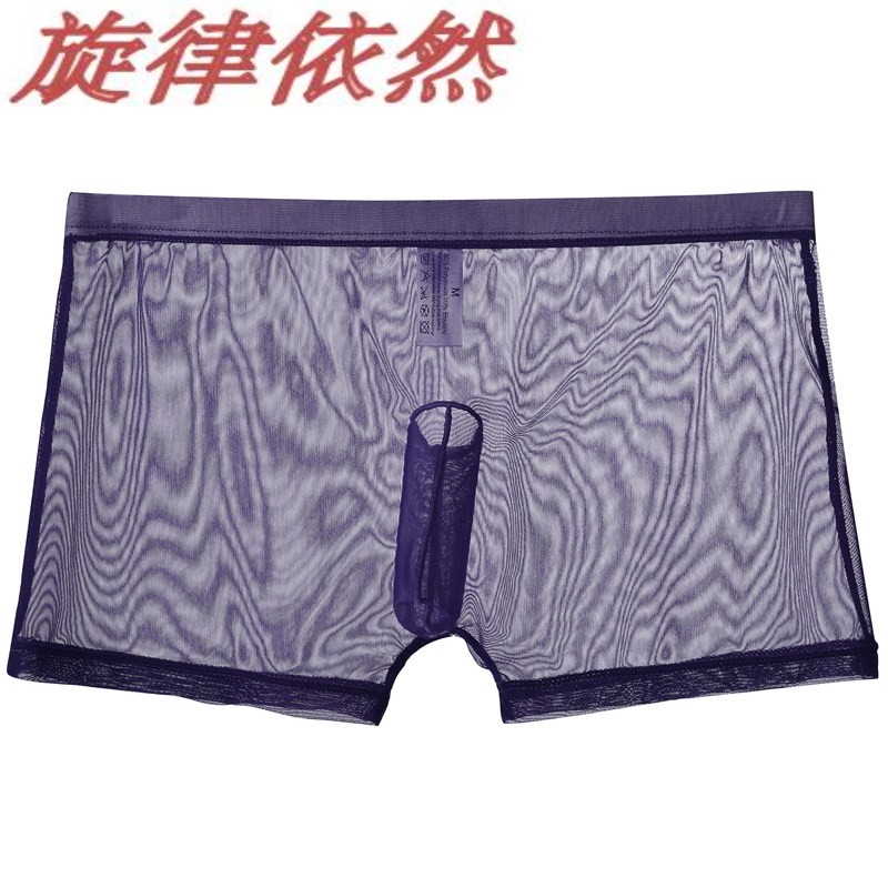 旋律依然男式内裤-价格走势和优质舒适度