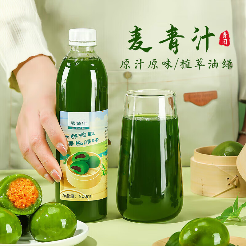 超爆安 うみ様限定 バーリィグリーン 青汁 新品未使用 健康用品