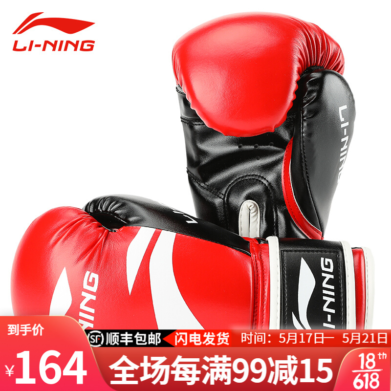 李宁LI-NING拳击手套男女专业成人散打武术搏击比赛拳击套pu皮跆拳道训练手套 红黑色10oz-白标款