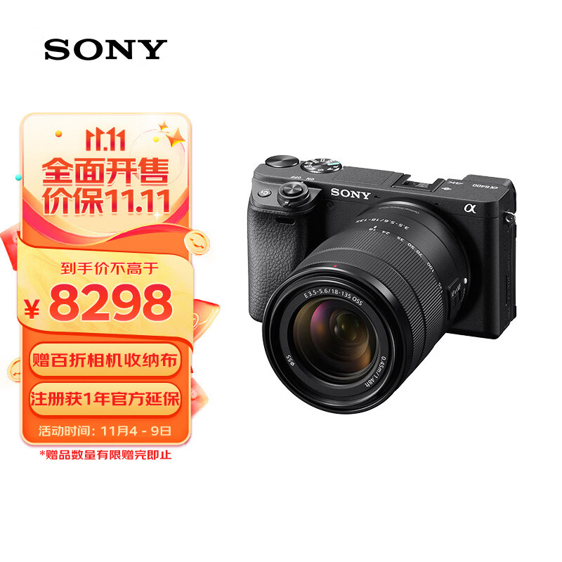 索尼（SONY）Alpha 6400M旅行便携套装(SEL18135镜头) 黑色 APS-C画幅 ILCE-6400M/A6400M/α6400m使用感如何?