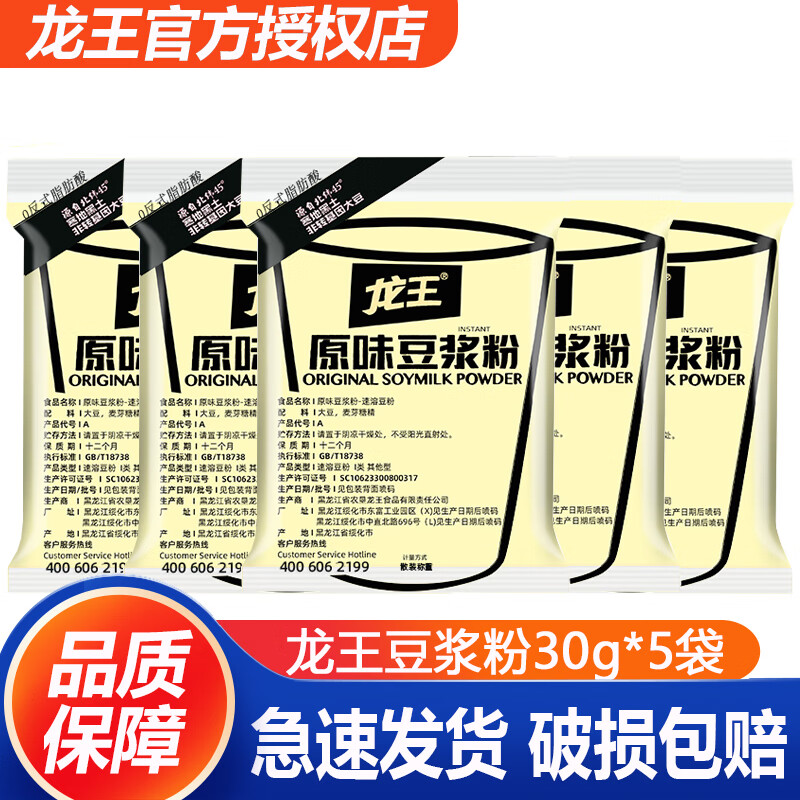 ���������۶���С��װԭζ��ζ30g*16�� ɢװ�ƶ�����ʹ��ͳ��� ԭζ30g*5����ɢװ��