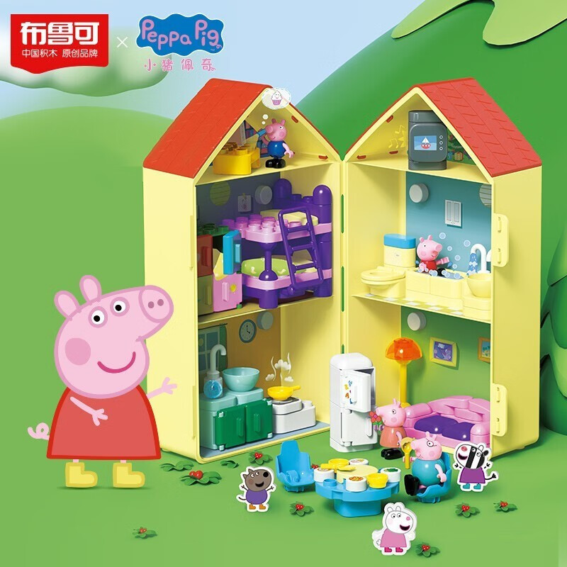 布鲁可小猪佩奇乔治大颗粒拼插积木小猪启蒙积木桶佩奇之家玩具 71015