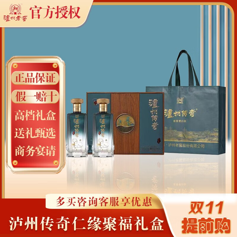 白酒价格历史查询|白酒价格走势图