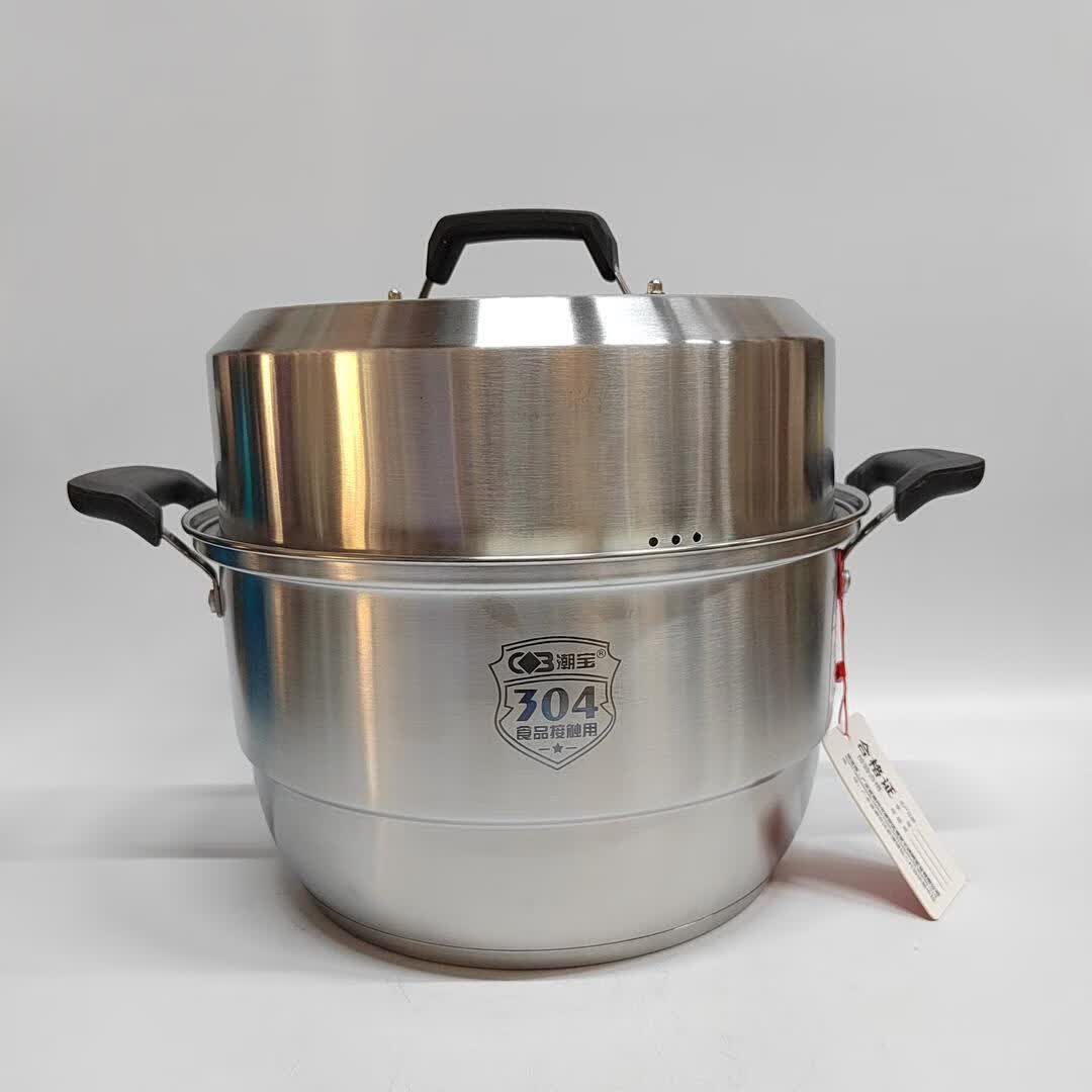 hywlkj潮宝蒸锅304不锈钢家用双蓖加厚煤气电磁炉专用大号蒸笼馒头24