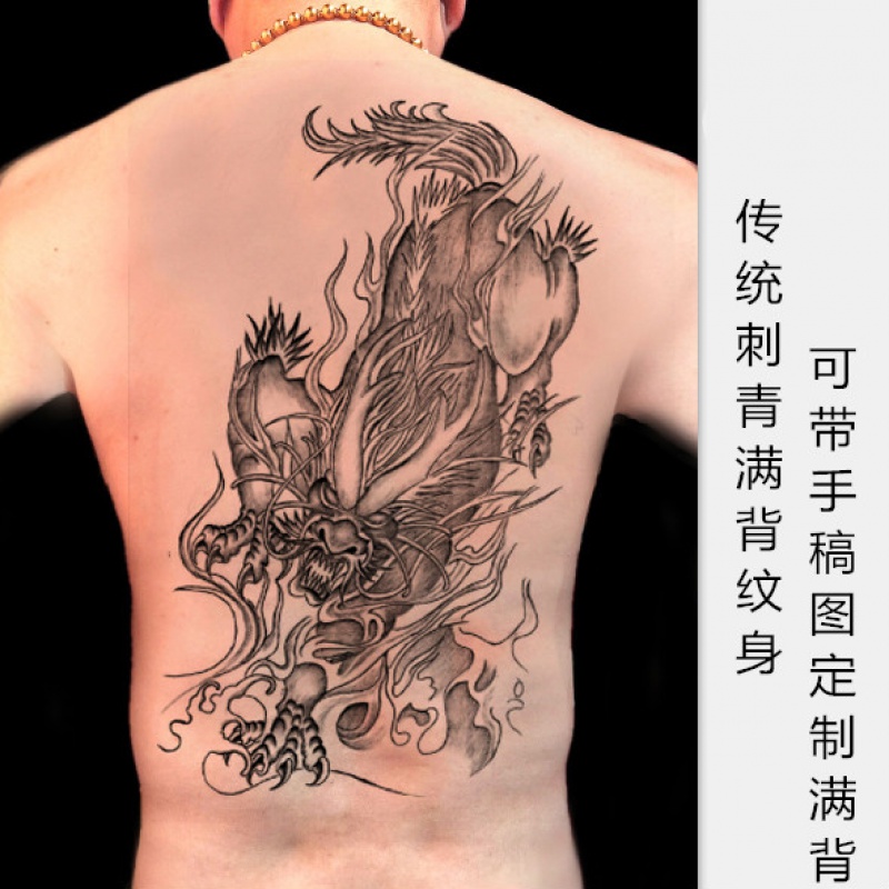 【好货推荐】老九门张大佛爷张启山穷奇纹身贴男女 手臂防水防汗披肩